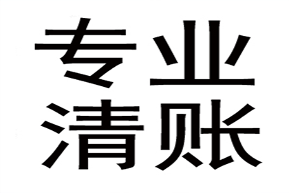 如何追讨他人所欠款项？